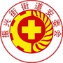 安全振兴ico