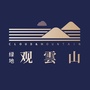 绿地观云山ico