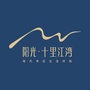 阳光十里江湾ico