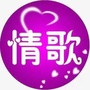 情感微杂志ico