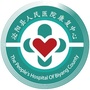 河南省泌阳县人民医院康复医学科公众号ico