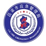 吕梁应急ico