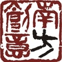 南方创意都市现代农业价值创新园公众号ico