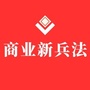 商业新兵法ico