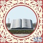 山东文登ico
