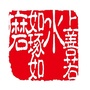 平安水区ico