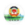 缙云政协ico