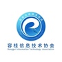 容桂信息技术协会ico