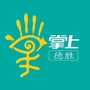 掌上德胜ico