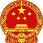 太子井乡人大代表之家ico