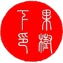 果树下生态农庄公众号ico