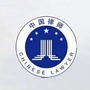 湖南洞庭律师事务所ico