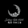 广州越秀天悦江湾ico