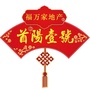 首阳壹号ico