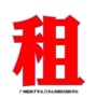 北京市租房平台ico