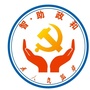 乐在政和ico