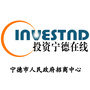 投资宁德在线ico