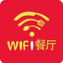 wifi餐厅公众号ico