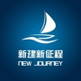 新建新征程ico