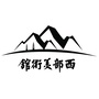 宁夏西部美术馆ico