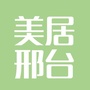 美居邢台ico