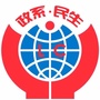 李沧民政ico