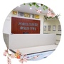 河南信合医院康复医学科ico