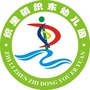 织里镇织东幼儿园ico