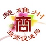楚雄州投资促进局ico