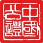 仙桃市公证处ico