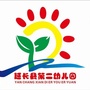 延长县第二幼儿园ico