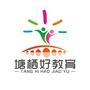 塘栖好教育公众号ico