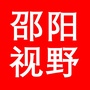 邵阳视野ico