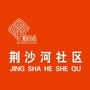 荆沙河社区ico