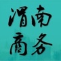 渭南商务ico