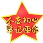 大岭新济ico