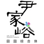 山东峪泉田园公司公众号ico