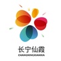 长宁仙霞ico
