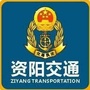 资阳交通ico