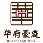 铁富 华府豪庭ico