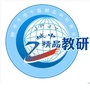 柳州城中教研ico