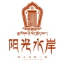 甘孜道孚阳光水岸ico