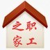 包钢特种钢管公司工会公众号ico