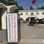 华漕镇纪东村ico