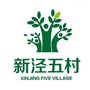 家在五村ico
