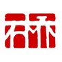 凌河区石桥子街道办事处ico