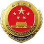 车排子垦区人民检察院ico