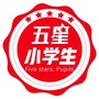 五星小学生ico