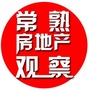 常熟房地产观察ico