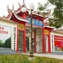 子陵初级中学ico